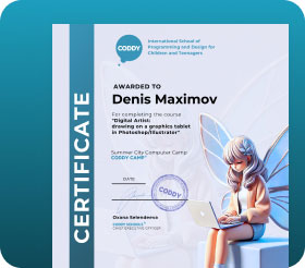 Степан Александрович Ч. - Ведет курс Программирование игр на Python и еще 2 курса рис.2